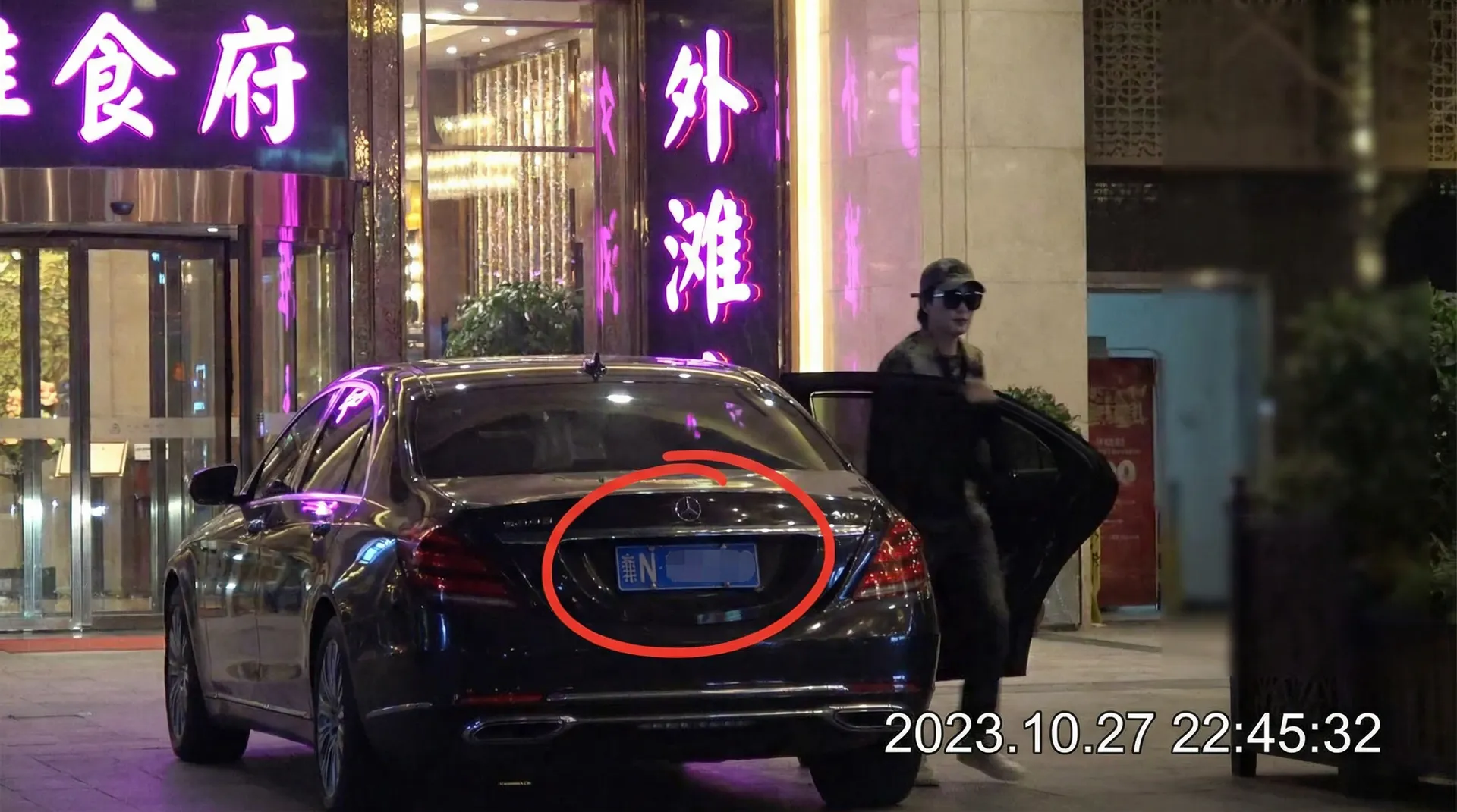 御梦子-优质动漫作品|官方资源|免费提供 - 豪车餐厅外被拍