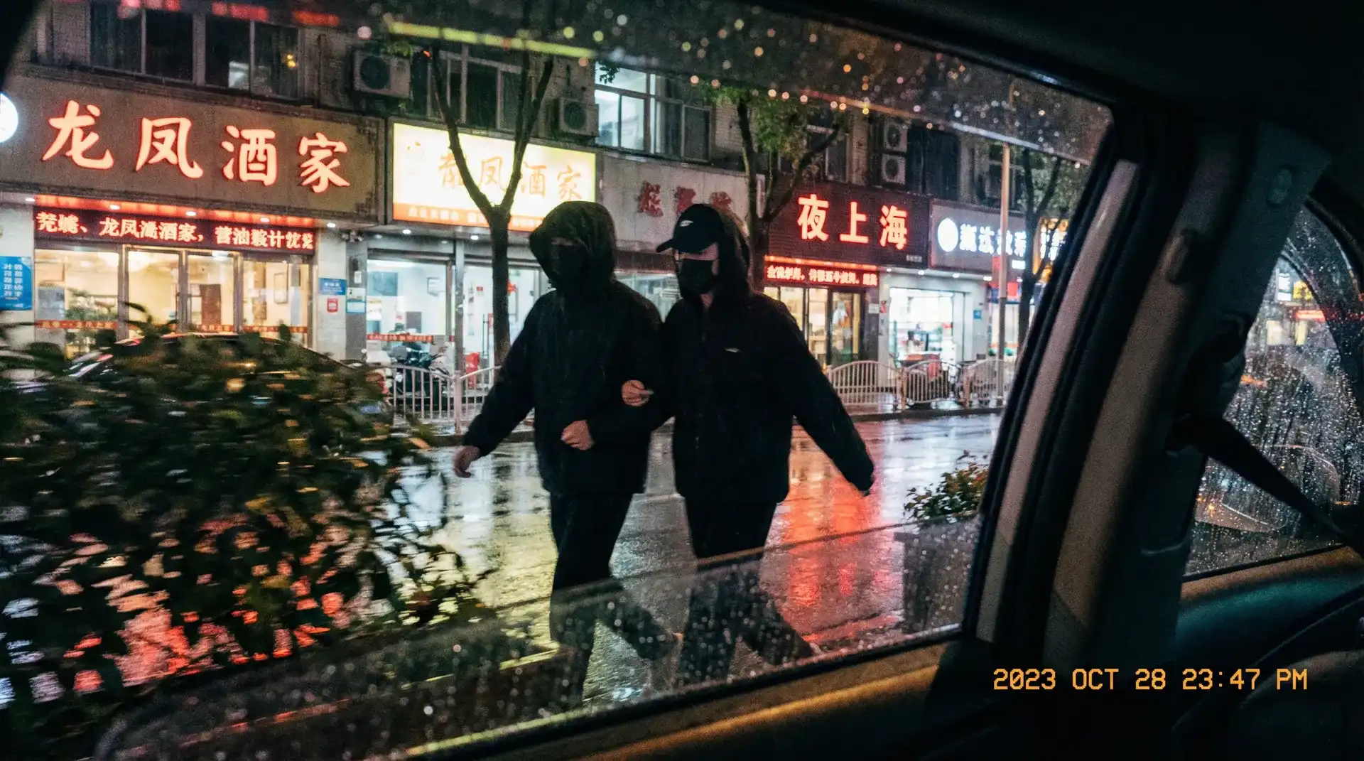 御梦子-优质动漫作品|官方资源|免费提供 - 顶流明星深夜密会现场抓拍照片